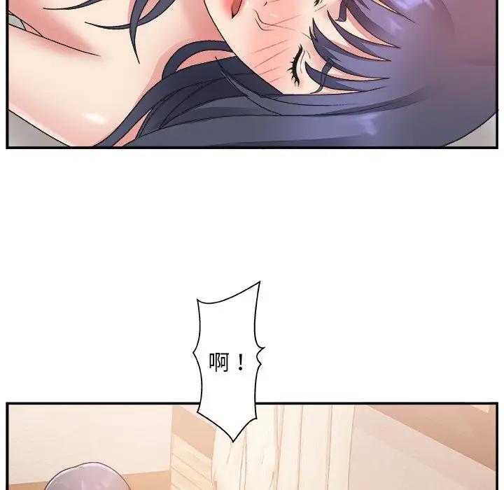 [韩国漫画] 主播小姐 剧情,巨乳大奶,OL#[127P]-61