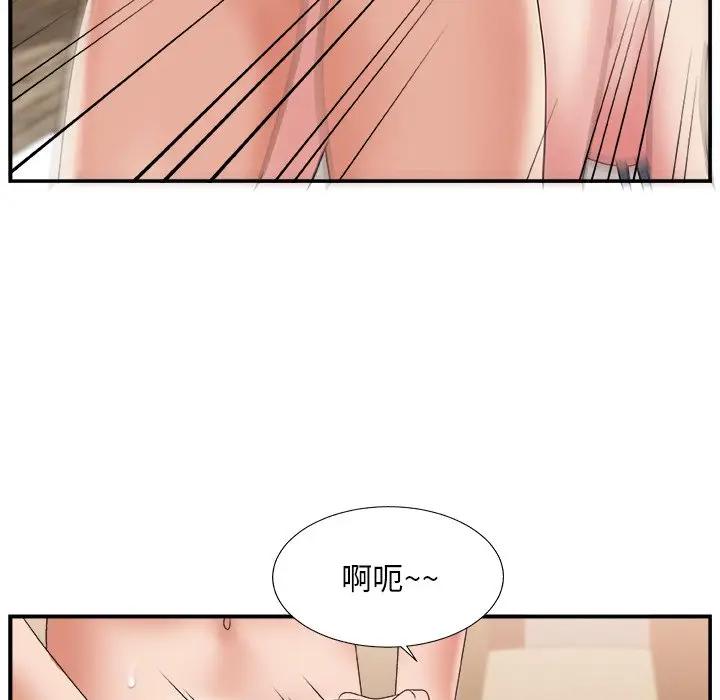 [韩国漫画] 主播小姐 剧情,巨乳大奶,OL#[127P]-75
