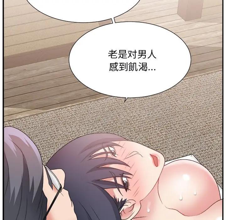 [韩国漫画] 主播小姐 剧情,巨乳大奶,OL#[127P]-83
