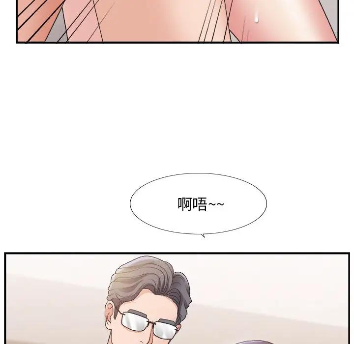 [韩国漫画] 主播小姐 剧情,巨乳大奶,OL#[127P]-86
