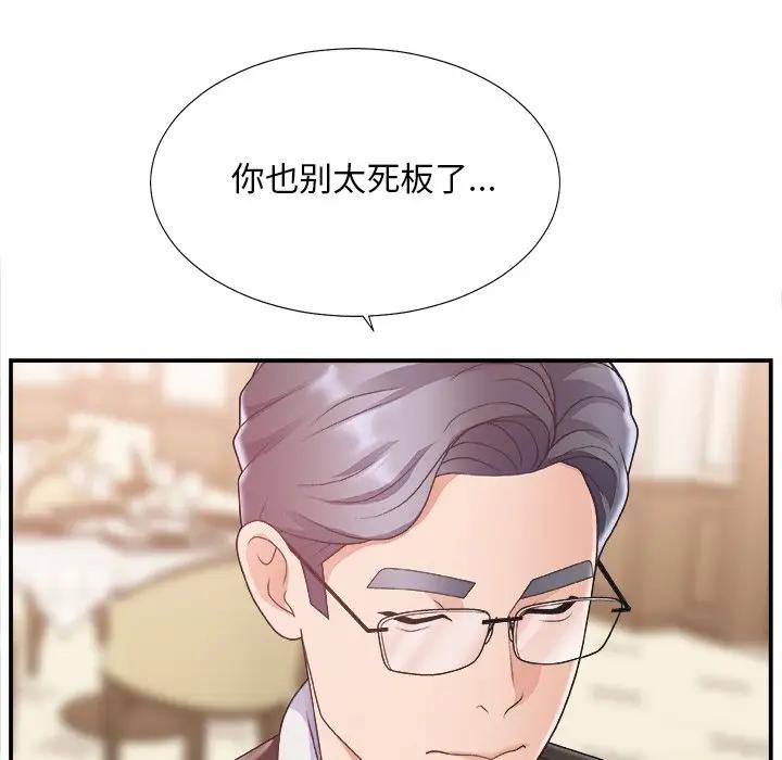 [韩国漫画] 主播小姐 剧情,巨乳大奶,OL#[118P]-48