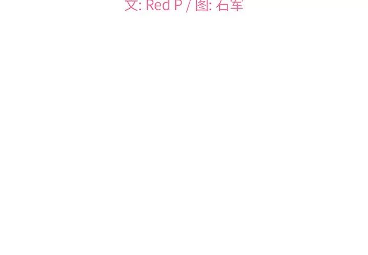 [韩国漫画] 主播小姐 剧情,巨乳大奶,OL#[126P]-2
