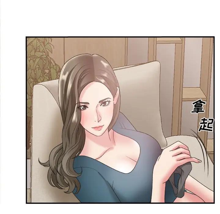 [韩国漫画] 主播小姐 剧情,巨乳大奶,OL#[136P]-102