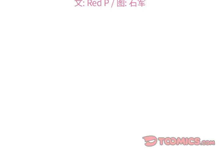 [韩国漫画] 主播小姐 剧情,巨乳大奶,OL#[136P]-2