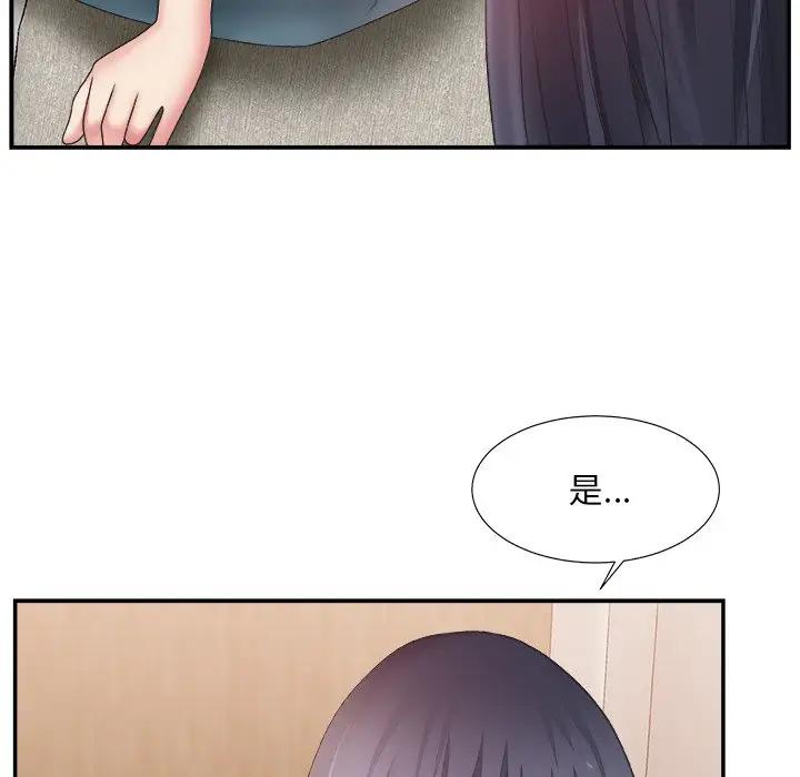 [韩国漫画] 主播小姐 剧情,巨乳大奶,OL#[136P]-67