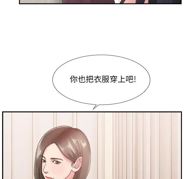 [韩国漫画] 主播小姐 剧情,巨乳大奶,OL#[136P]-84