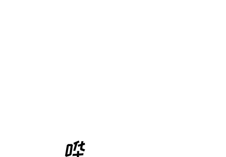 [韩国漫画] 主播小姐 剧情,巨乳大奶,OL#[116P]-1