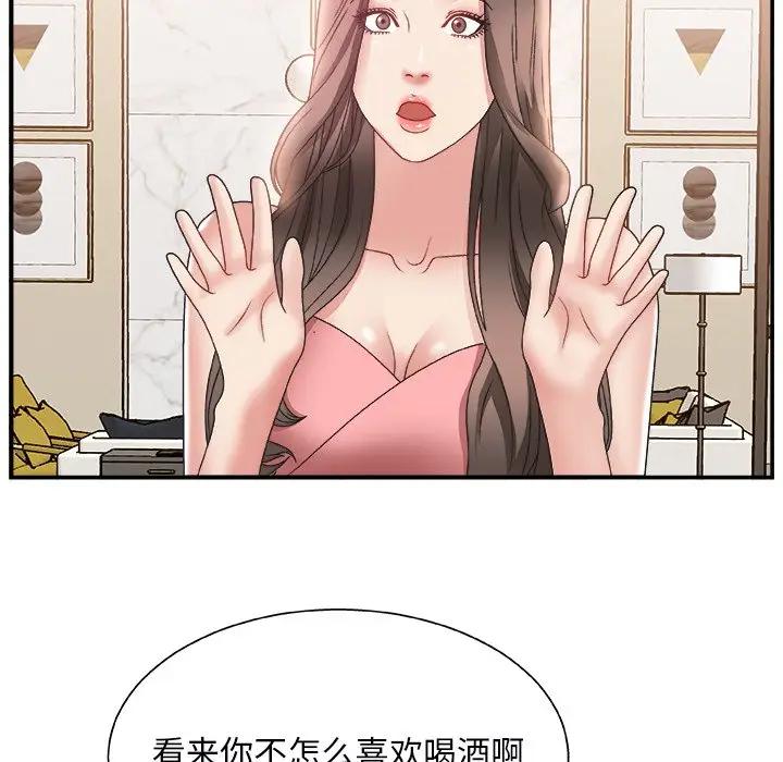[韩国漫画] 主播小姐 剧情,巨乳大奶,OL#[125P]-69