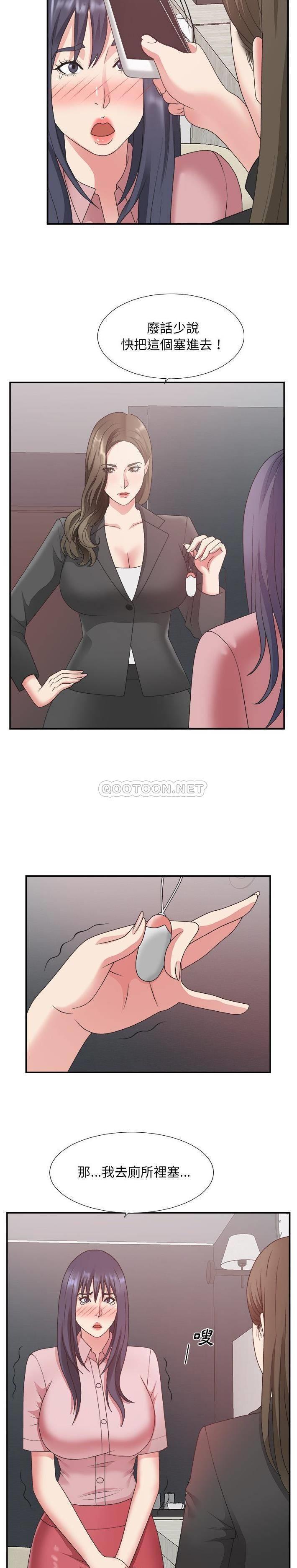 [韩国漫画] 主播小姐 剧情,巨乳大奶,OL#[21P]-18