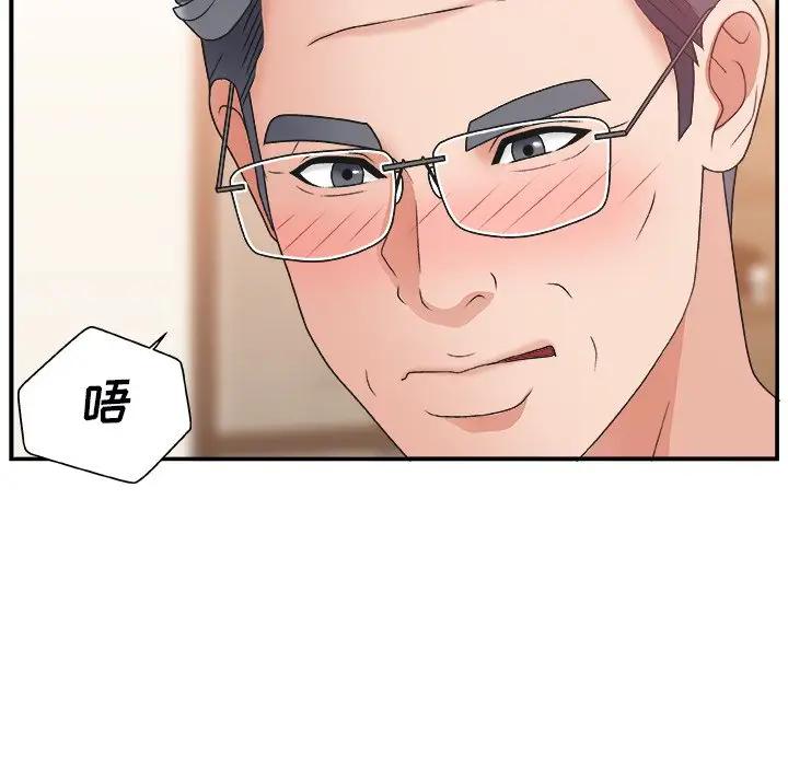 [韩国漫画] 主播小姐 剧情,巨乳大奶,OL#[141P]-63