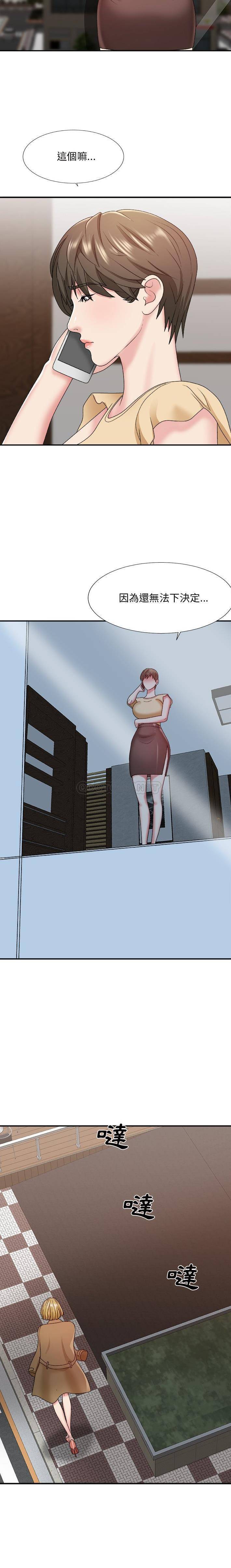 [韩国漫画] 主播小姐 剧情,巨乳大奶,OL#[21P]-20