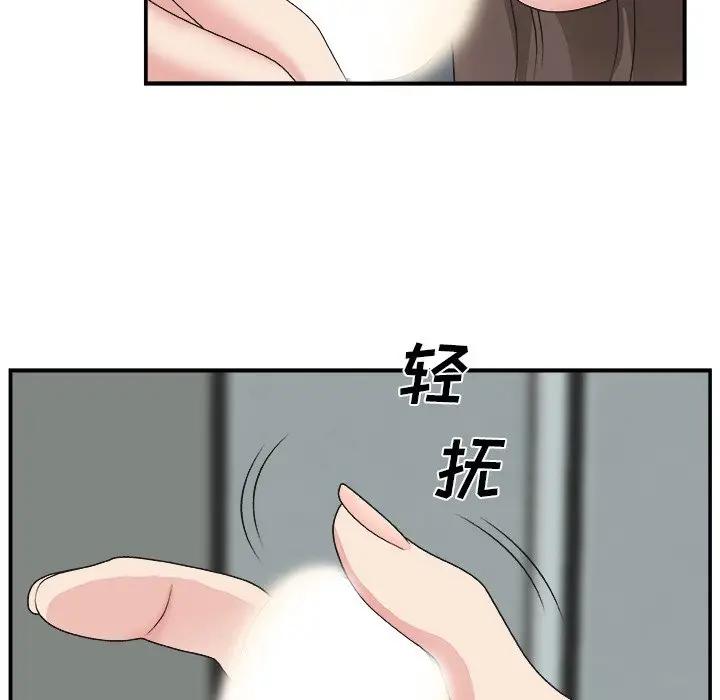 [韩国漫画] 主播小姐 剧情,巨乳大奶,OL#[131P]-101