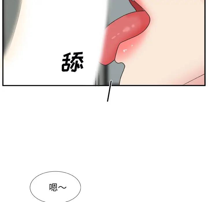 [韩国漫画] 主播小姐 剧情,巨乳大奶,OL#[131P]-106