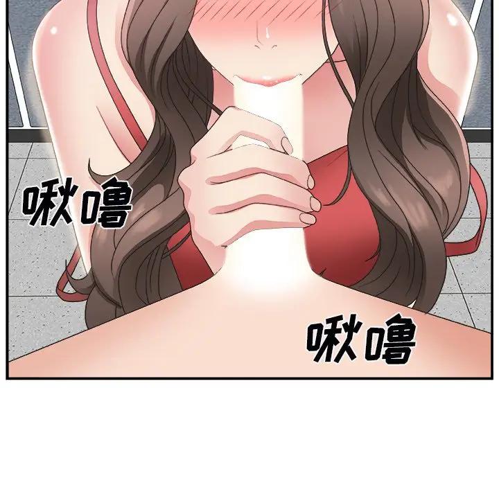 [韩国漫画] 主播小姐 剧情,巨乳大奶,OL#[131P]-109
