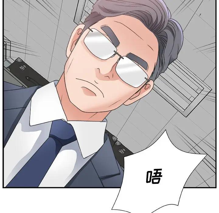 [韩国漫画] 主播小姐 剧情,巨乳大奶,OL#[131P]-119