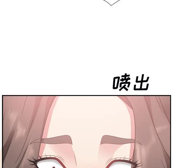 [韩国漫画] 主播小姐 剧情,巨乳大奶,OL#[131P]-120
