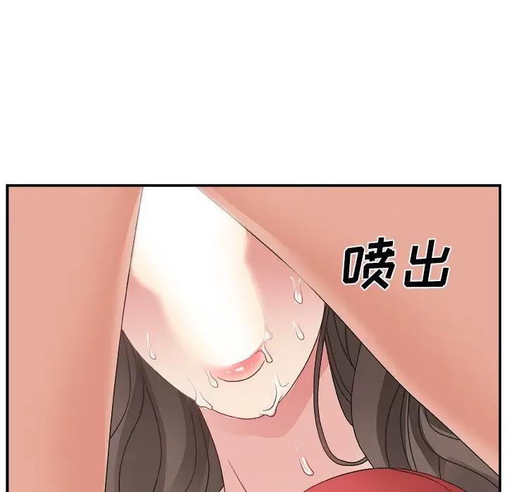[韩国漫画] 主播小姐 剧情,巨乳大奶,OL#[131P]-122