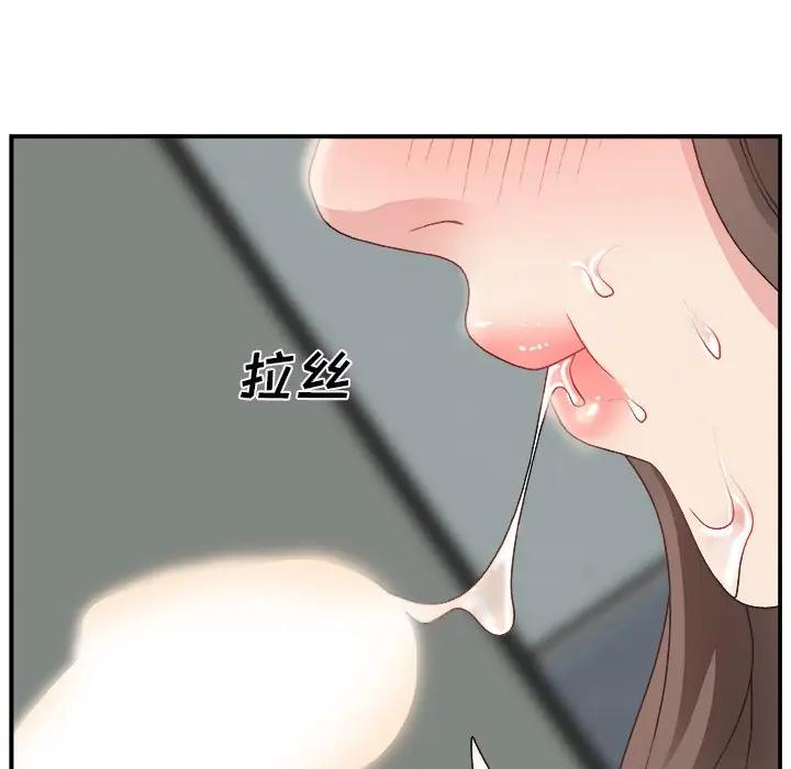 [韩国漫画] 主播小姐 剧情,巨乳大奶,OL#[131P]-124