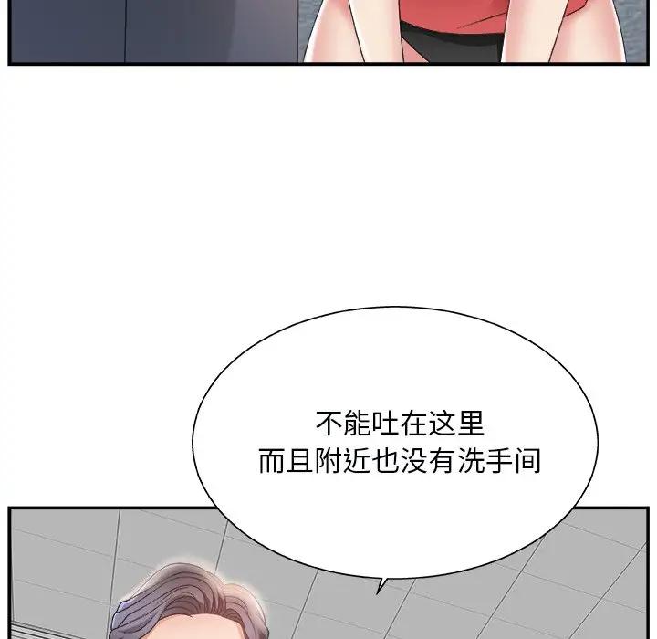 [韩国漫画] 主播小姐 剧情,巨乳大奶,OL#[131P]-127