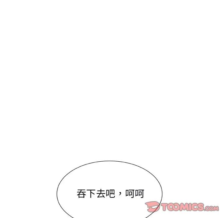 [韩国漫画] 主播小姐 剧情,巨乳大奶,OL#[131P]-129
