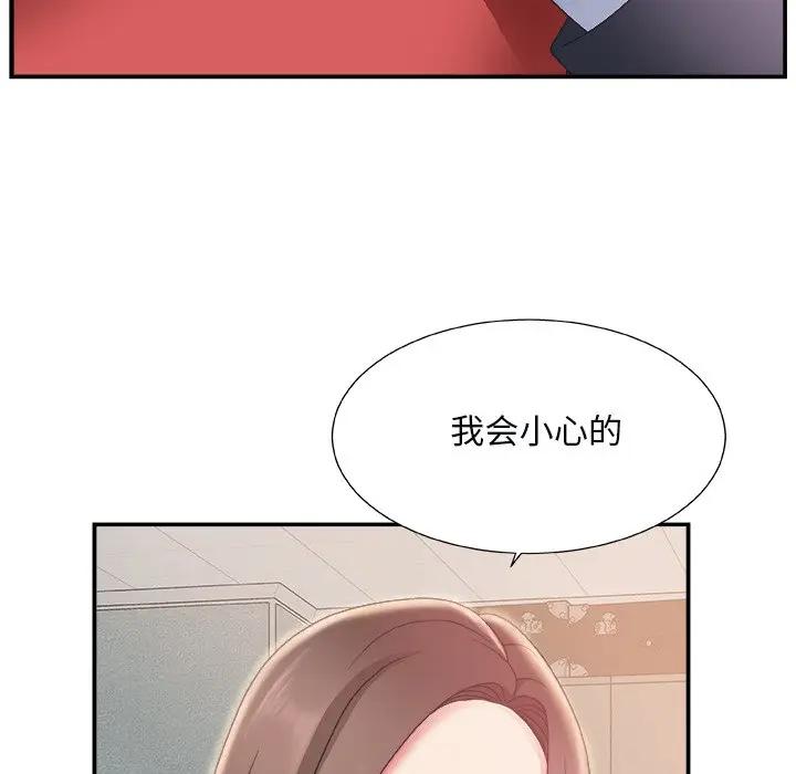 [韩国漫画] 主播小姐 剧情,巨乳大奶,OL#[131P]-13