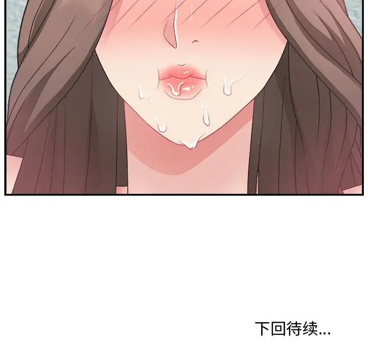 [韩国漫画] 主播小姐 剧情,巨乳大奶,OL#[131P]-131