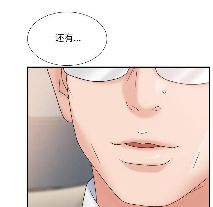 [韩国漫画] 主播小姐 剧情,巨乳大奶,OL#[131P]-15