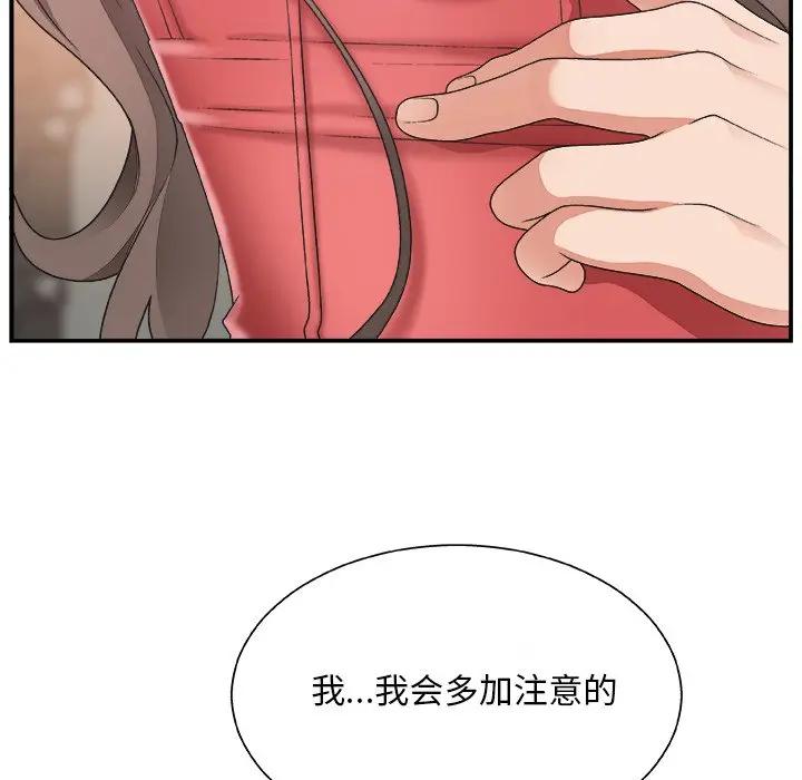 [韩国漫画] 主播小姐 剧情,巨乳大奶,OL#[131P]-17