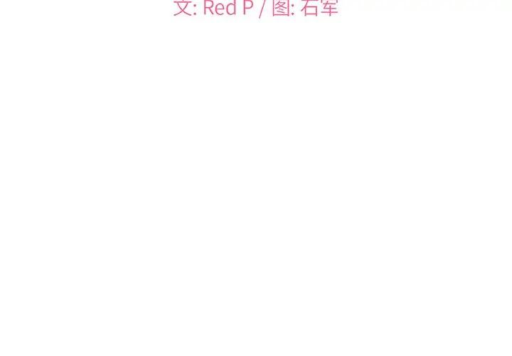 [韩国漫画] 主播小姐 剧情,巨乳大奶,OL#[131P]-2