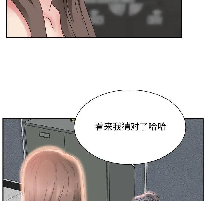 [韩国漫画] 主播小姐 剧情,巨乳大奶,OL#[131P]-30