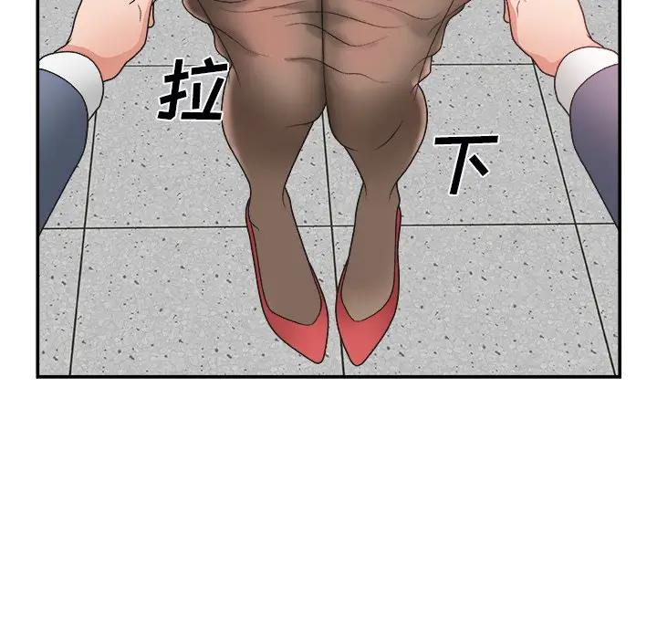 [韩国漫画] 主播小姐 剧情,巨乳大奶,OL#[131P]-33