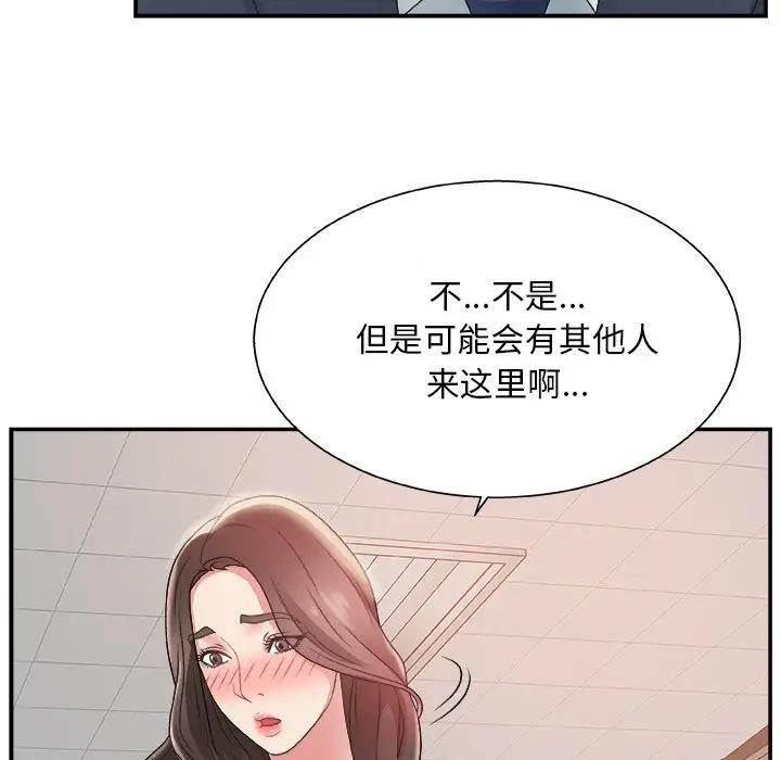 [韩国漫画] 主播小姐 剧情,巨乳大奶,OL#[131P]-41