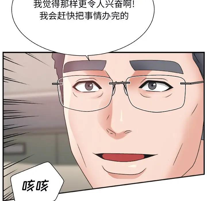 [韩国漫画] 主播小姐 剧情,巨乳大奶,OL#[131P]-43