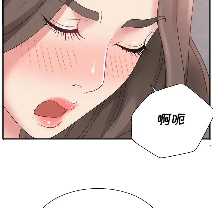 [韩国漫画] 主播小姐 剧情,巨乳大奶,OL#[131P]-46
