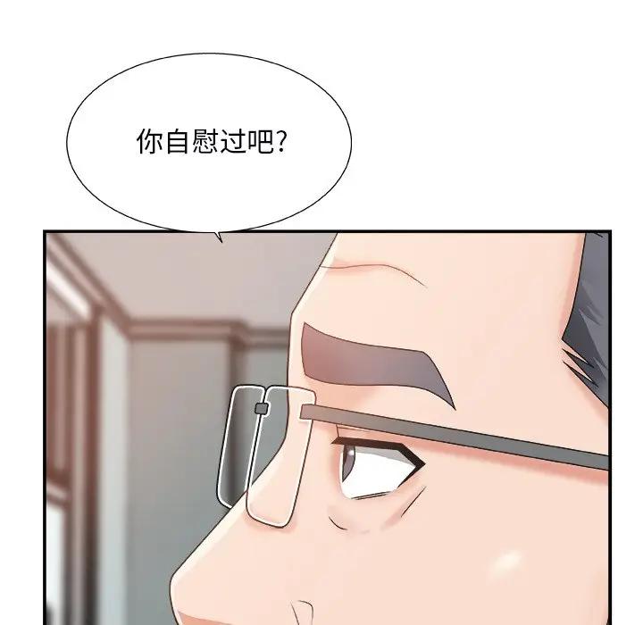 [韩国漫画] 主播小姐 剧情,巨乳大奶,OL#[131P]-54