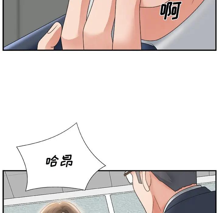 [韩国漫画] 主播小姐 剧情,巨乳大奶,OL#[131P]-64