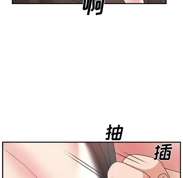 [韩国漫画] 主播小姐 剧情,巨乳大奶,OL#[131P]-68