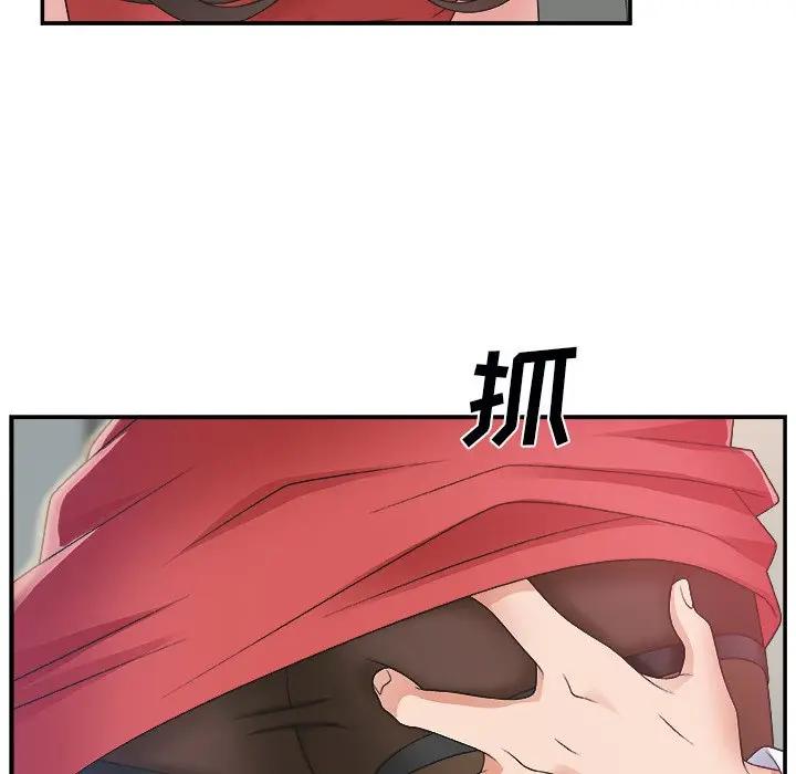 [韩国漫画] 主播小姐 剧情,巨乳大奶,OL#[131P]-7