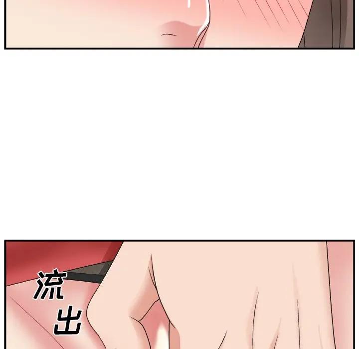 [韩国漫画] 主播小姐 剧情,巨乳大奶,OL#[131P]-76