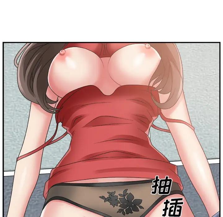 [韩国漫画] 主播小姐 剧情,巨乳大奶,OL#[131P]-79