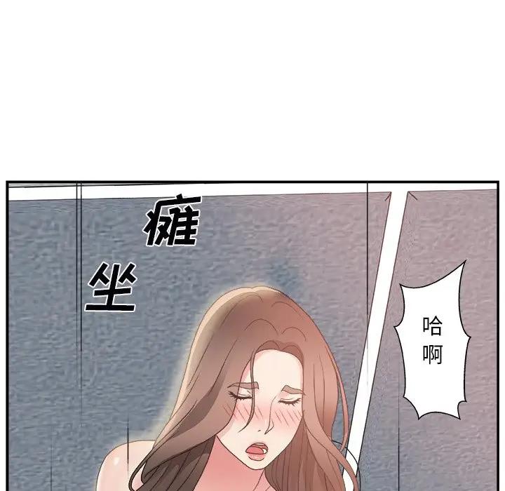 [韩国漫画] 主播小姐 剧情,巨乳大奶,OL#[131P]-85