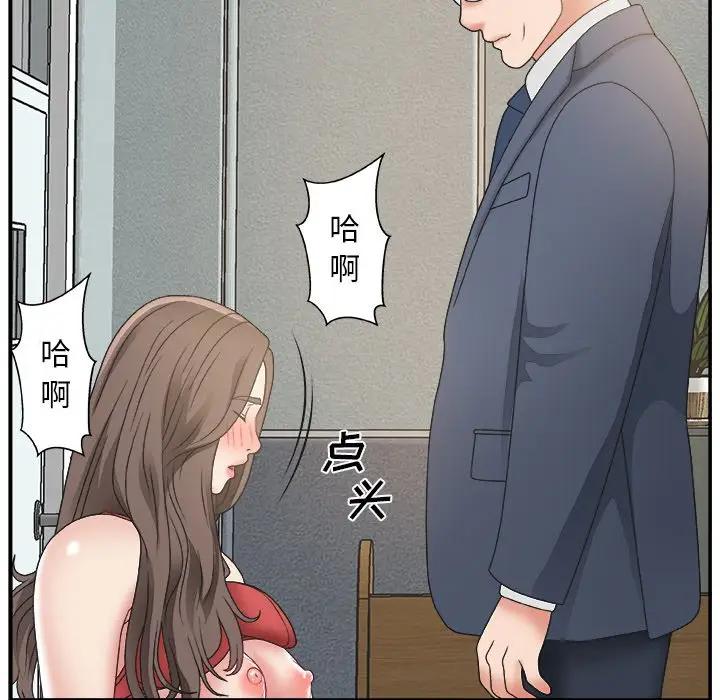 [韩国漫画] 主播小姐 剧情,巨乳大奶,OL#[131P]-91