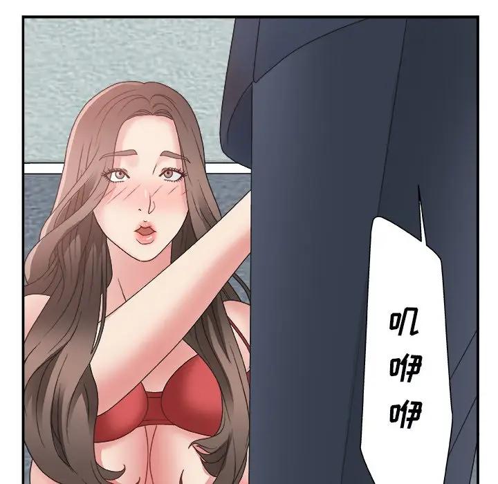 [韩国漫画] 主播小姐 剧情,巨乳大奶,OL#[131P]-94
