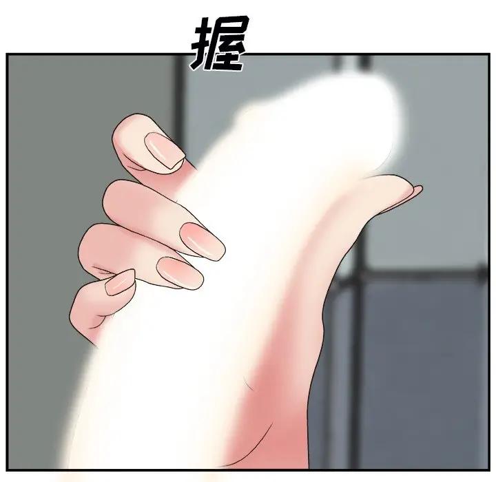 [韩国漫画] 主播小姐 剧情,巨乳大奶,OL#[131P]-97