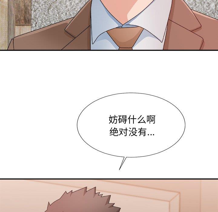 [韩国漫画] 主播小姐 剧情,巨乳大奶,OL#[158P]-82
