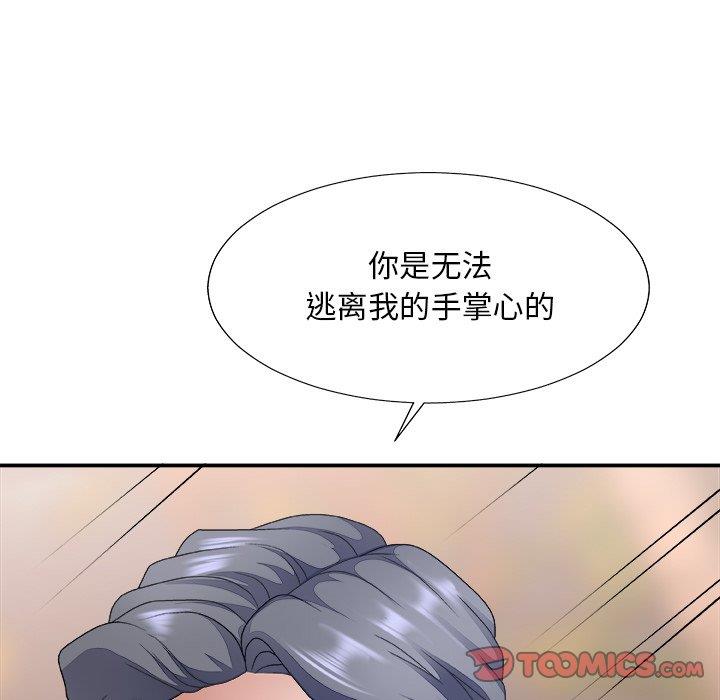 [韩国漫画] 主播小姐 剧情,巨乳大奶,OL#[154P]-27
