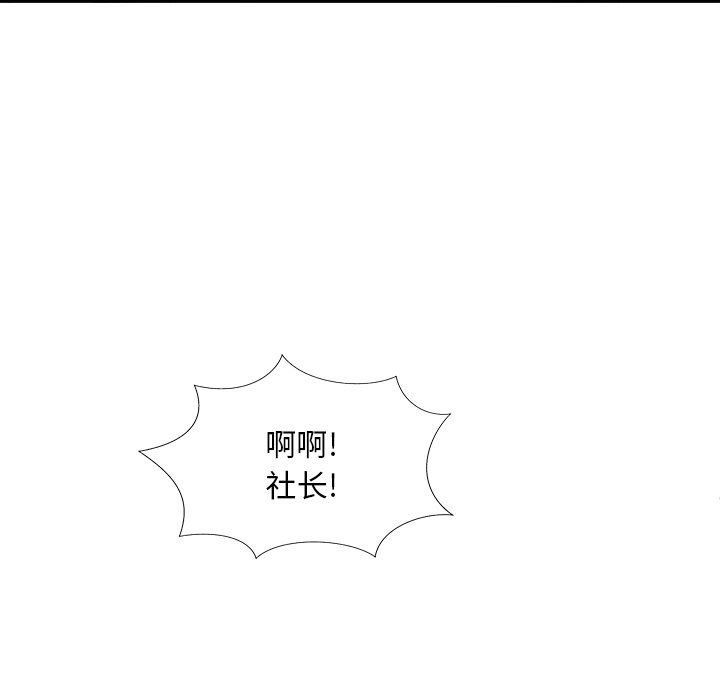 [韩国漫画] 主播小姐 剧情,巨乳大奶,OL#[162P]-121