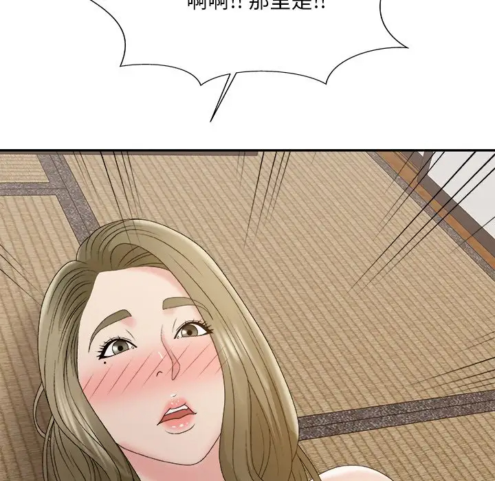[韩国漫画] 主播小姐 剧情,巨乳大奶,OL#[148P]-112
