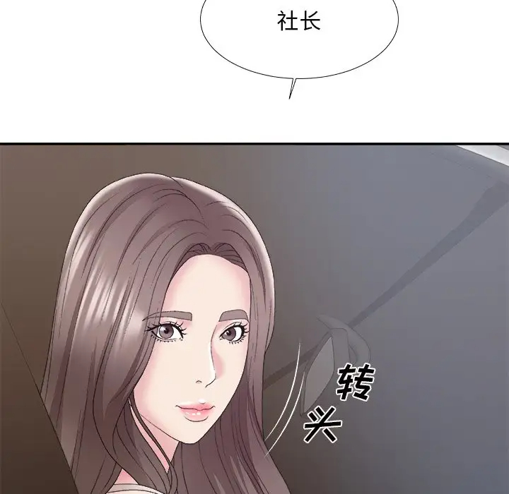 [韩国漫画] 主播小姐 剧情,巨乳大奶,OL#[157P]-18