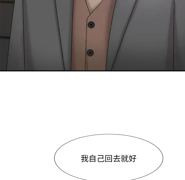 [韩国漫画] 主播小姐 剧情,巨乳大奶,OL#[157P]-7
